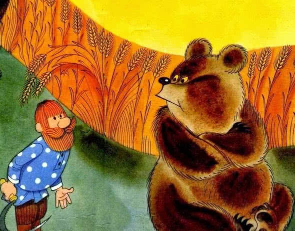 Вершки и корешки (Мужик и медведь) - русская народная сказка