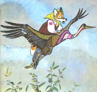 Как лиса училась летать - русская народная сказка