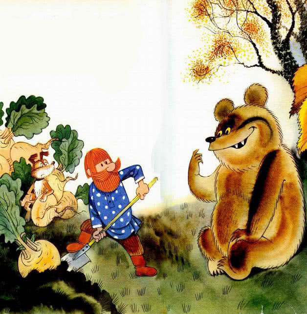 Вершки и корешки (Мужик и медведь) - русская народная сказка