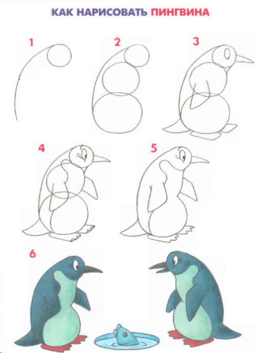 Рисуем животных и птиц