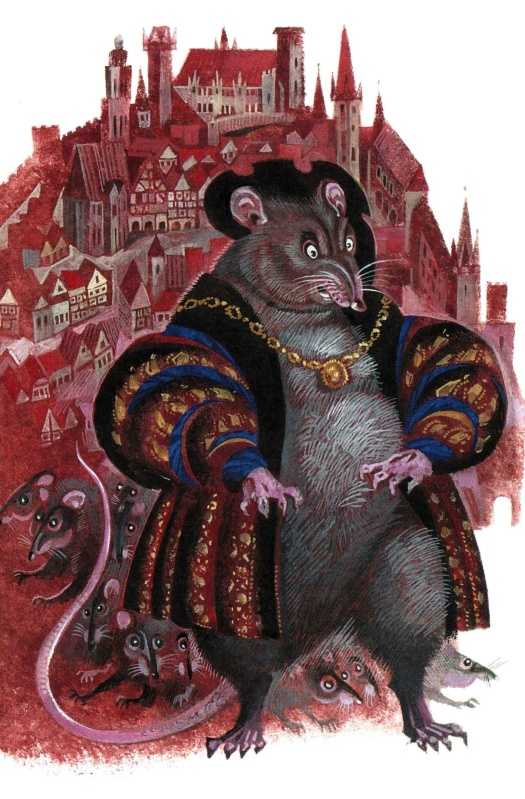 Гамельнский крысолов - немецкая народная сказка