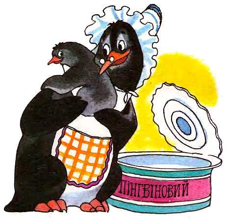 Пингвинчик Джо и Черепашка Джейн - Биссет Д.