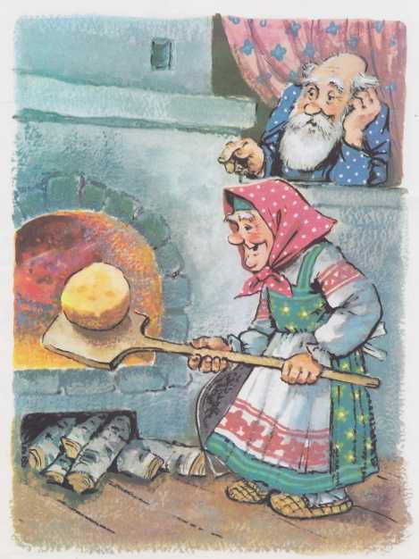 Колобок - русская народная сказка